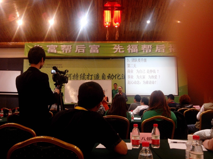 鴻凱運團(tuán)隊思八達(dá)學(xué)習(xí).jpg 鴻凱運團(tuán)隊思八達(dá)學(xué)習(xí).jpg